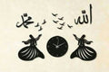 Islamic Wall Clock – Allah Muhammad ﷺ with Whirling Dervishes & Birds