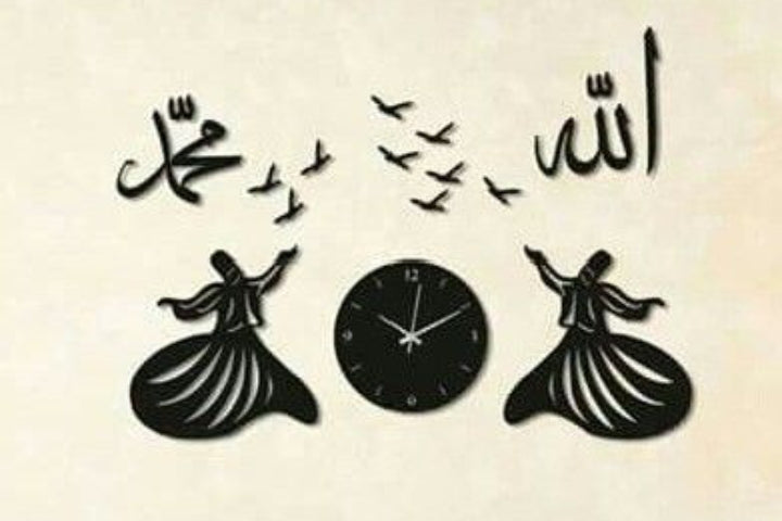 Islamic Wall Clock – Allah Muhammad ﷺ with Whirling Dervishes & Birds