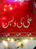 Luxury Red Net Nikkah Dupatta
