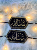 Luxury Black Velvet "ماشاء الله" Hexagon Imam Zamin Armband